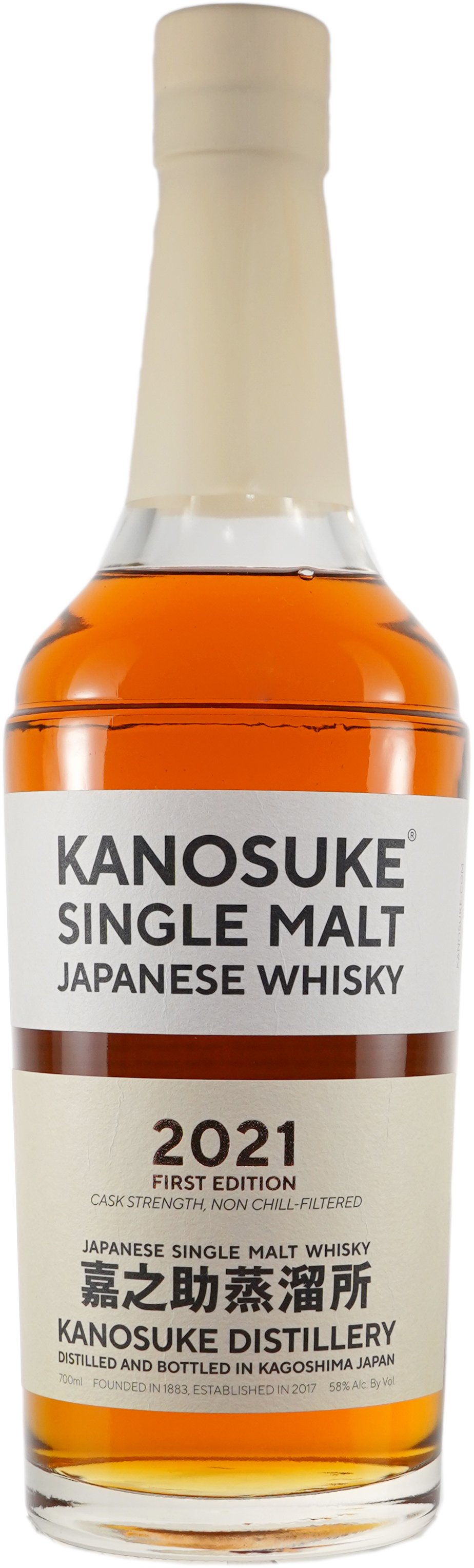 Kanosuke Distillery First Edition Japanese Single Malt 2021 | 700