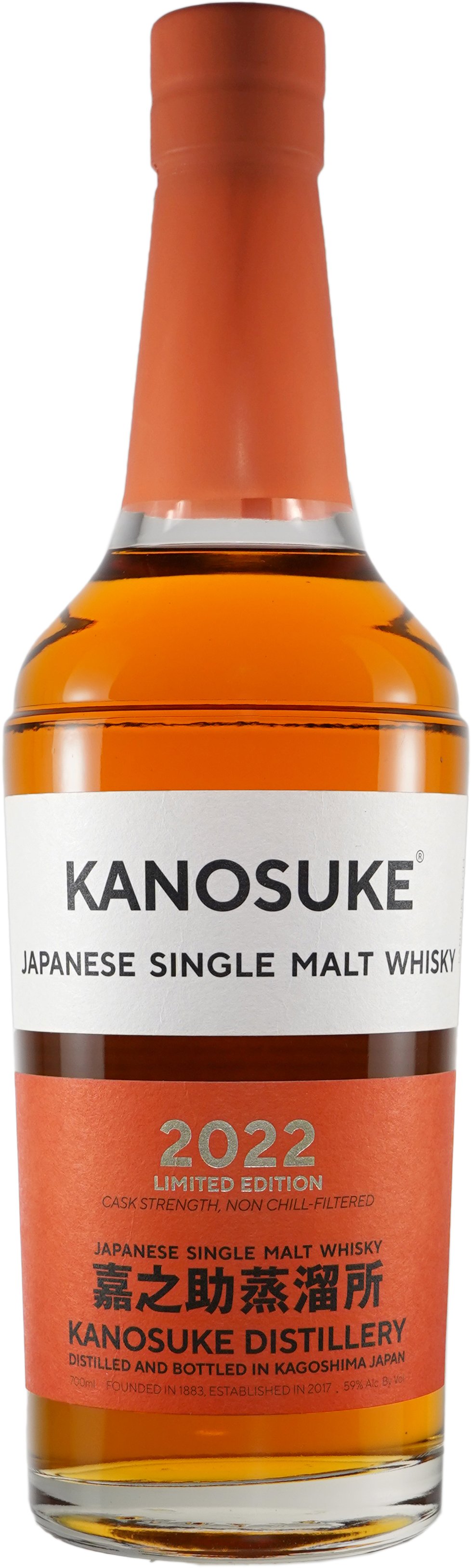 Kanosuke Distillery Limited Edition Japanese Single Malt 2022